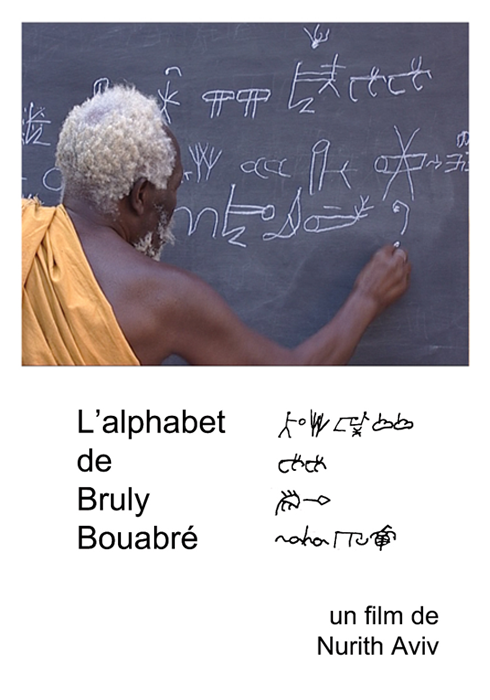 L'alphabet de Bruly Bouabré